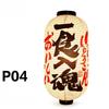 Japanese Traditional Cloth Lantern Restaurant Bistro Izakaya Hot Pot Barbecue Cuisine Shop Advertising Sign Party Decor Lantern
