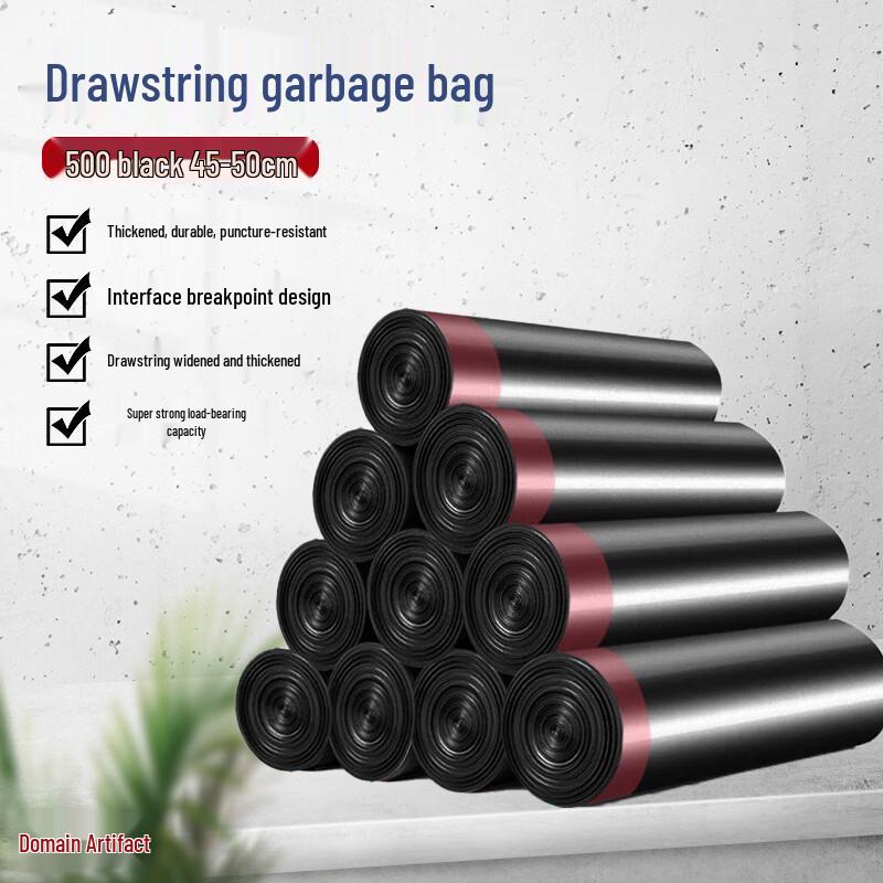 

Yugongpin Drawstring Black Trash Bags