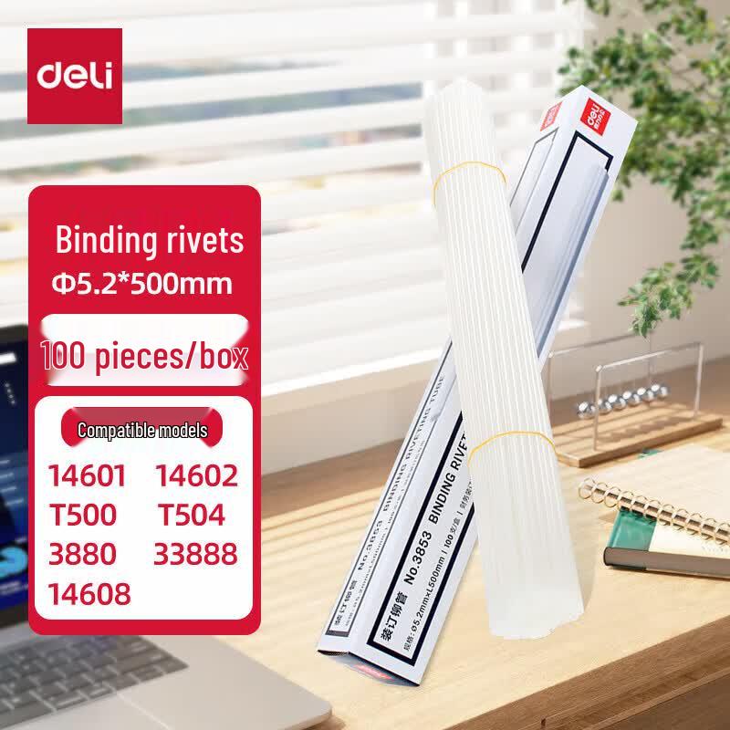 Deli 3853 Automatic Binding Machine Rivet Tubes CN plug (adapter included)