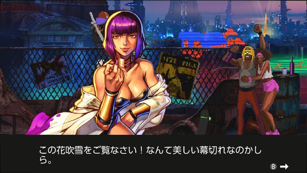 Blazing Strike -PS5 [Amazon.co.jp Exclusive] Original Digital Wallpaper Set Released