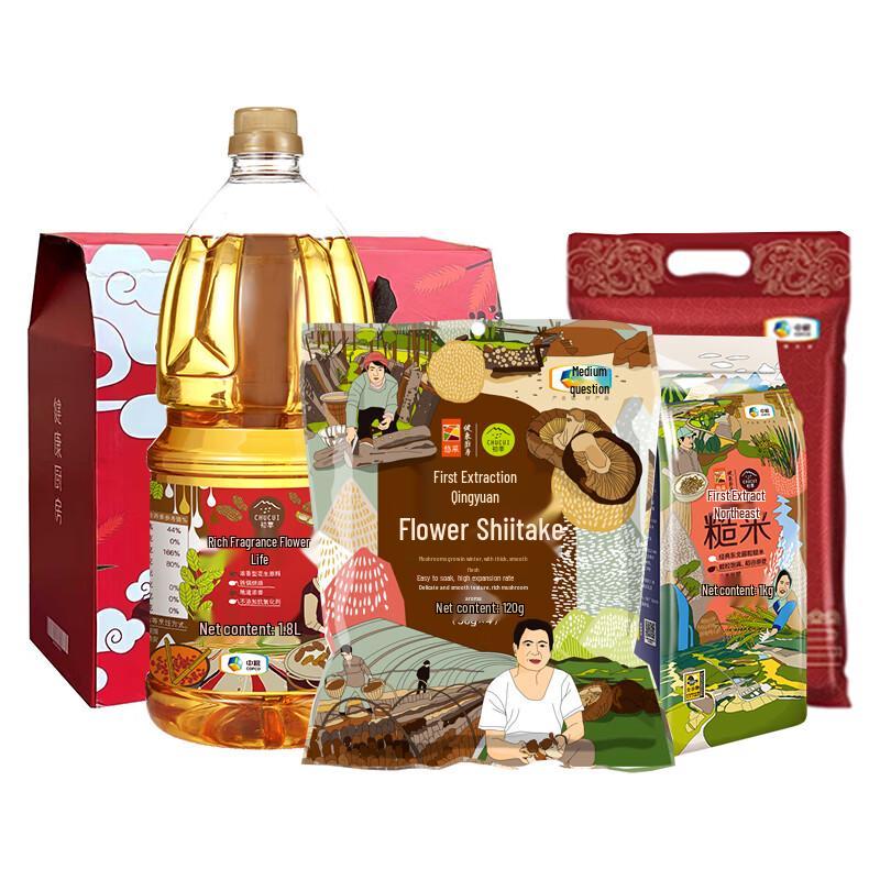 COFCO Premium Grain Variety Pack 5.42kg