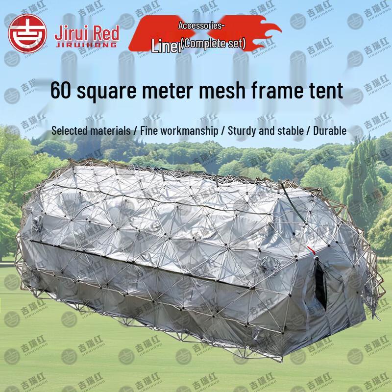 Jiruihong Modular Command & Emergency Tent System