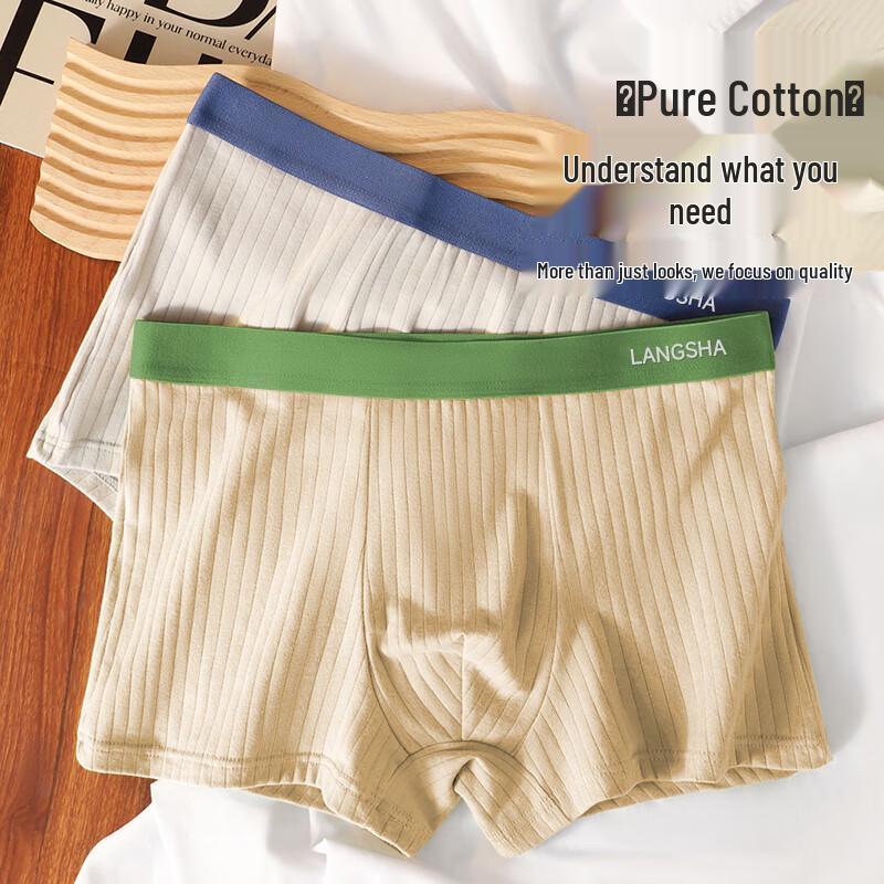 LANGSHA Men's Cotton Antibacterial Silk Crotch Boxer Briefs 4-Pack