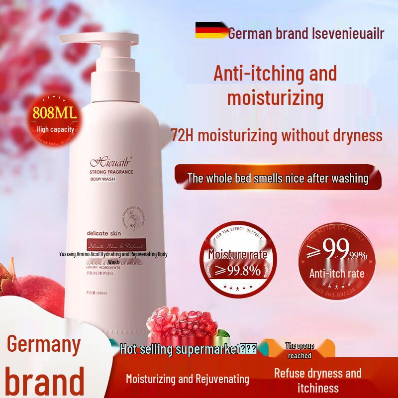 HIEUAILR Long-Lasting Fragrance Shower Gel