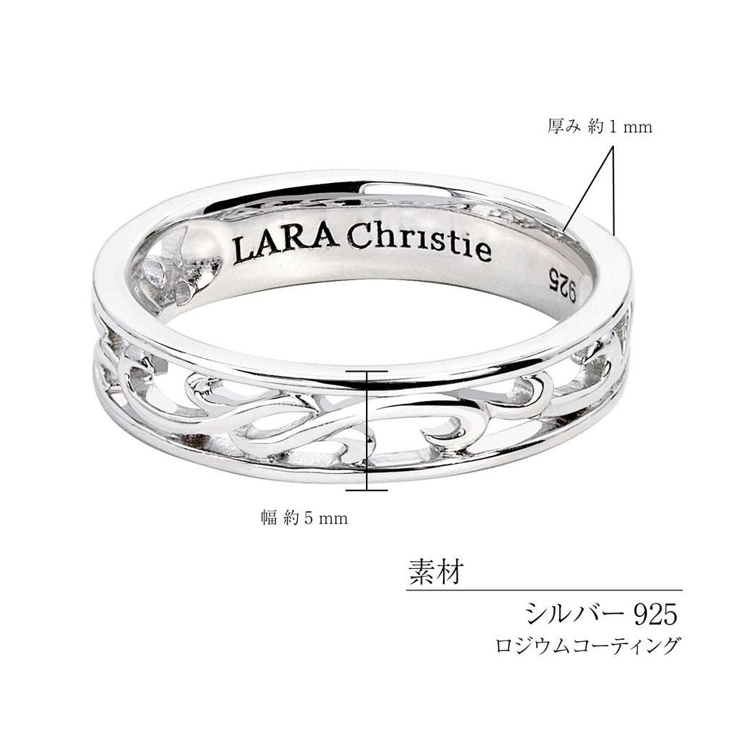 Ring Silver Lanceau 11 [Lara Christie] Women's [WHITE Label] No. cr6028-w-11