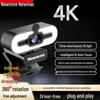 Newsmy NM13 4K HD USB Webcam with Microphone