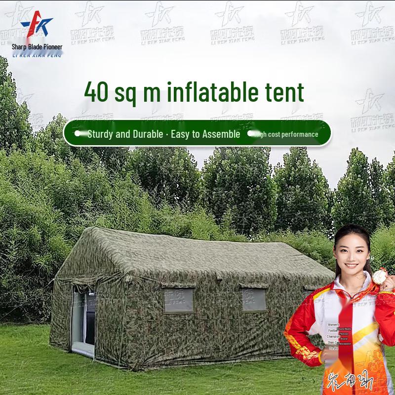 Blade Pioneer Large Automatic Inflatable Camouflage Tent