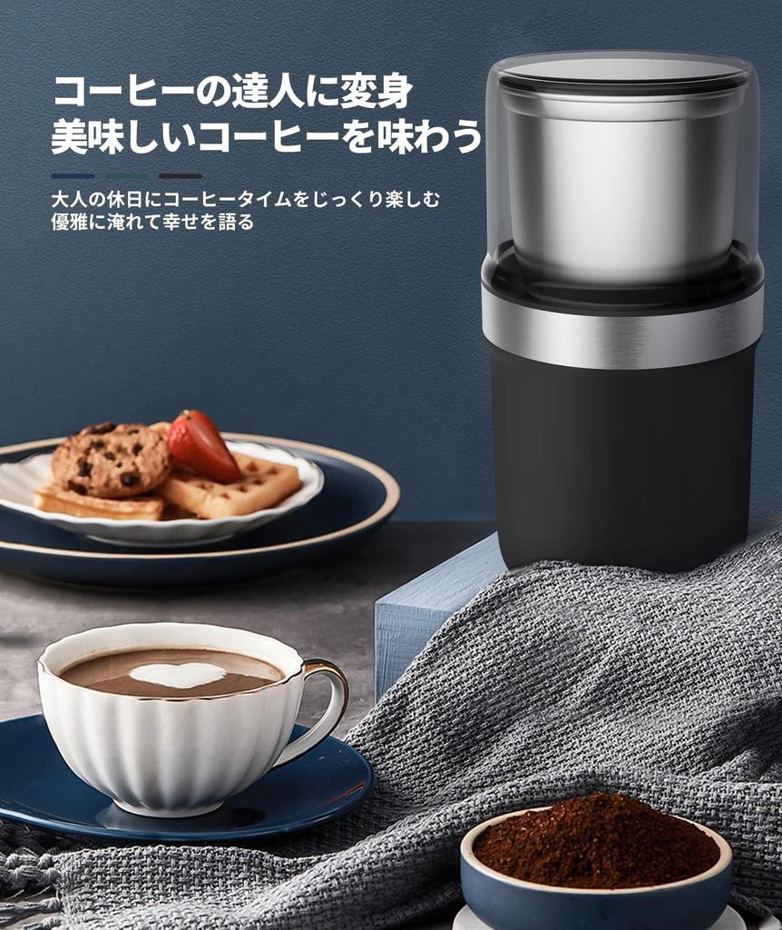 BESROY Electric Coffee Grinder - Coffee Grinder, Powder Grinder, Coffee Bean Grinder, Washable, Grinds Coffee Beans, Green Tea, Pepper, Chili Pepper,
