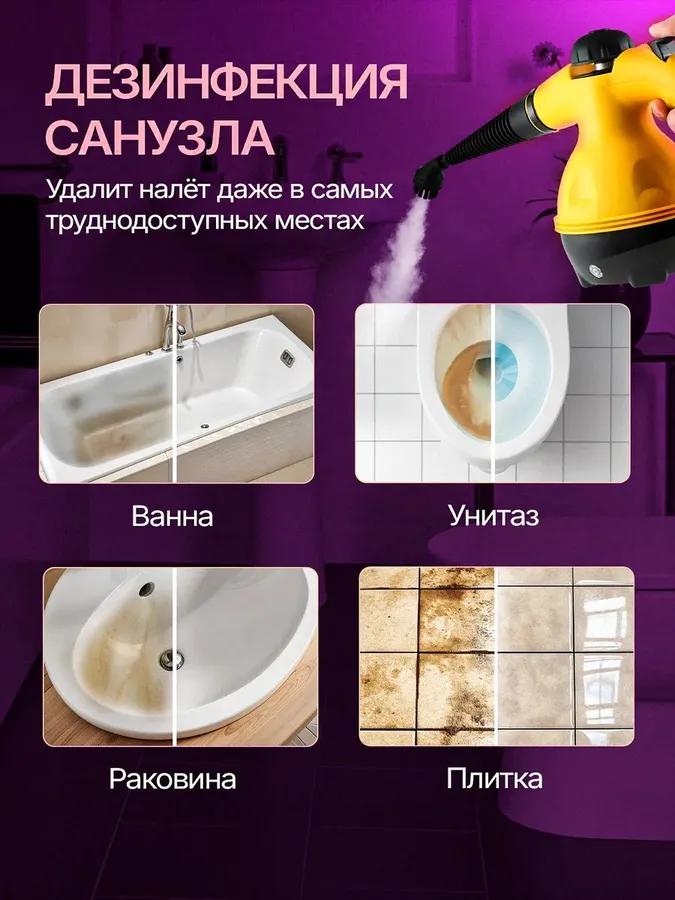 Xiaomi Dampfreiniger 001 1000 Watt, Düsen - 6 Stück