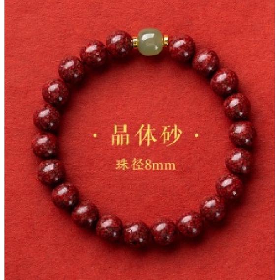 Cinnabar Purple Gold Sand Crystal Bracelet, Translucent Sand Bracelet for Women, Hetian Jade National Style Single Strand Bracelet