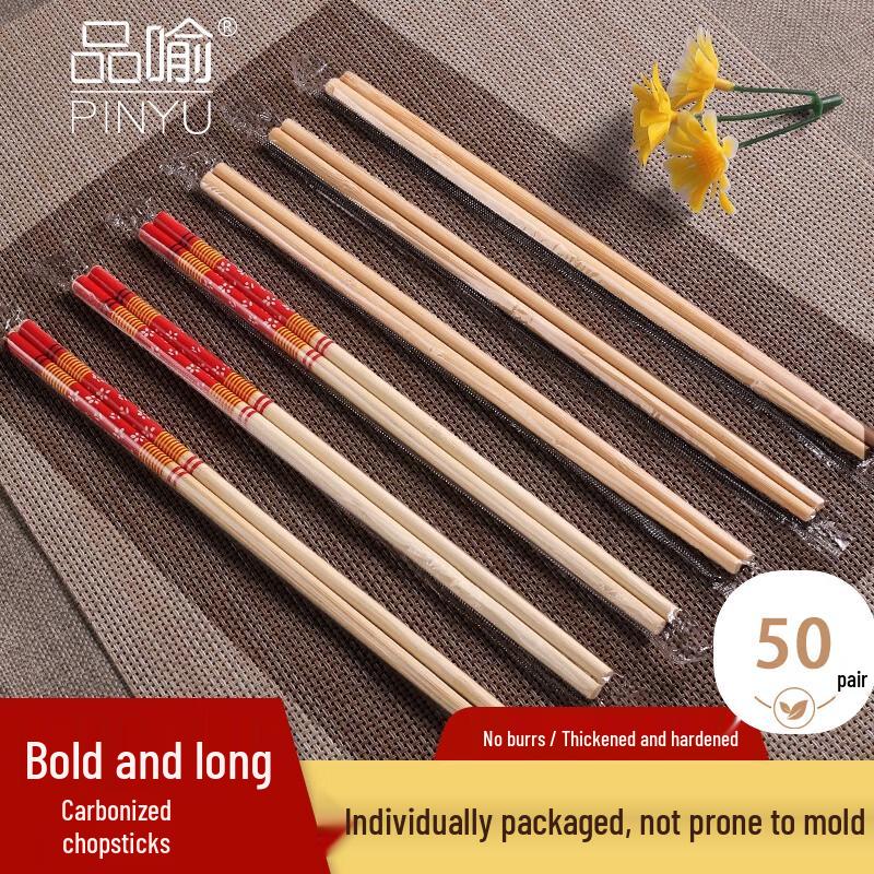 PINYU Individually Wrapped Bamboo Chopsticks