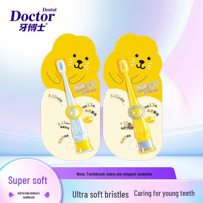 Yaboshi DR9101 Kids Standable Soft Toothbrush 2-Pack