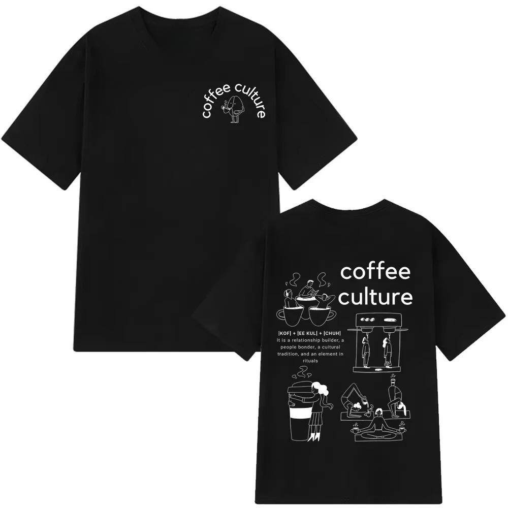 2026 Funny Coffee Culture Fashion Print Graphic Tshirt Unisex Women ONeck Tees Summer Shortsleeved Cotton Loose Harajuku Tshirt