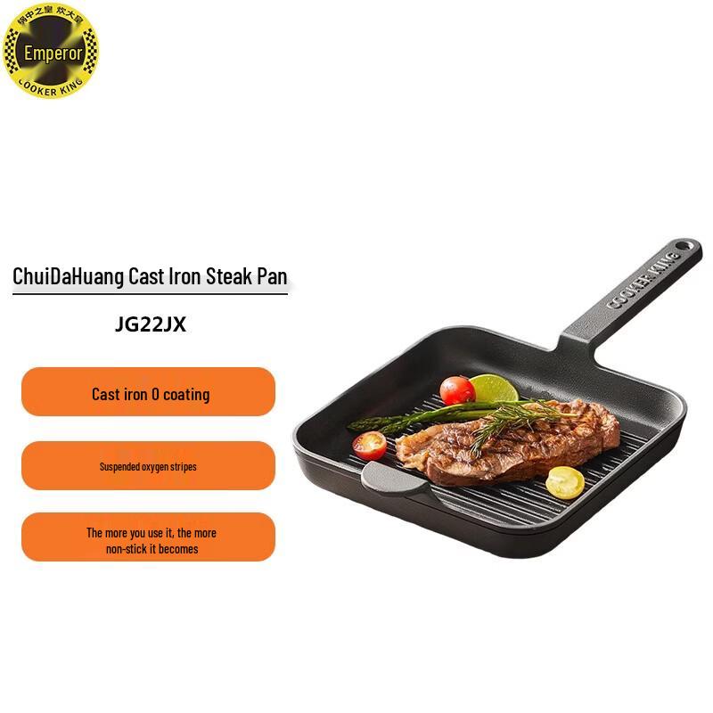 COOKER KING 22cm Cast Iron Steak Plate