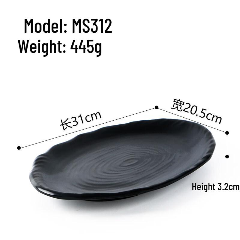 Black Frosted Rectangular Melamine Serving Plate
