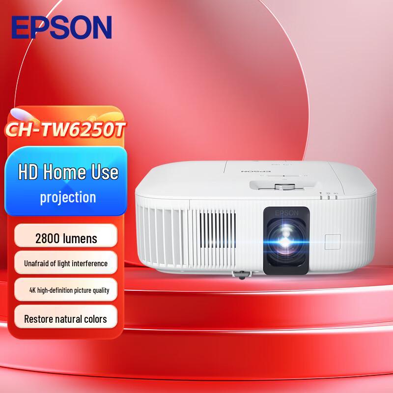 

Epson CH-TW6250T 4K UHD Home Theater Projector (CN version)