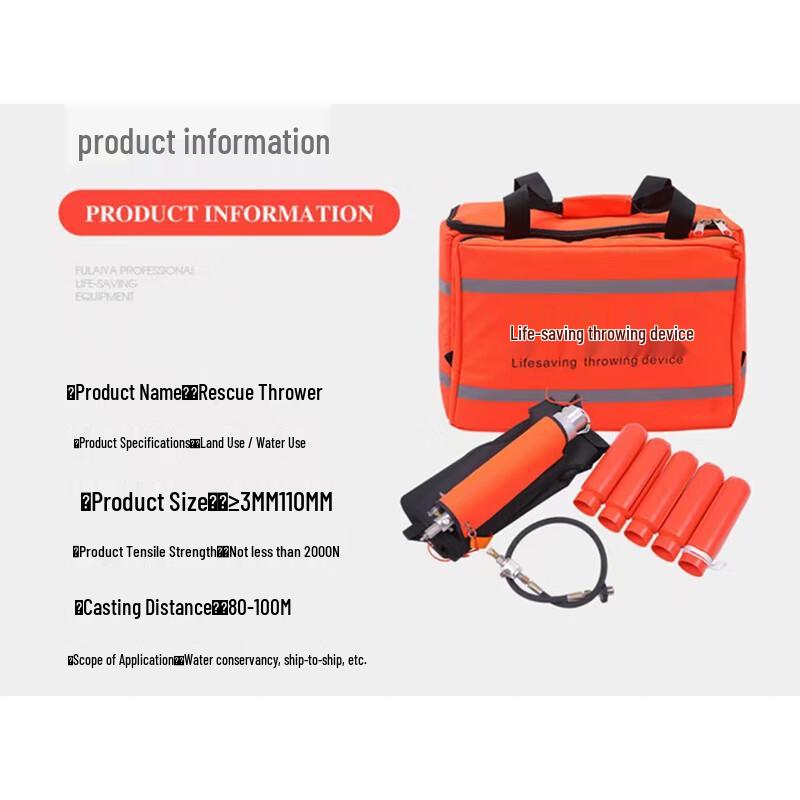SLAN Water Rescue Life-saving Thrower
