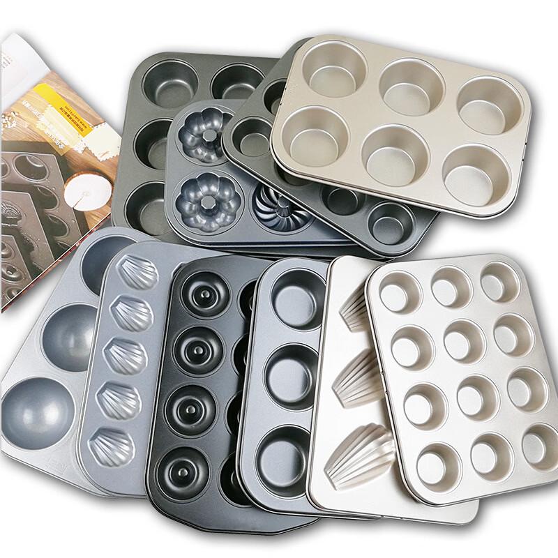 Golden Carbon Steel Muffin Baking Pan