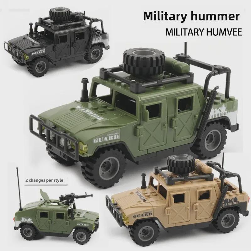 

Совместимый с Lego комплект для создания внедорожного джипа: Игрушка для сборки автомобиля Hummer для детей, военные строительные блоки, идеальный подарок для мальчиков