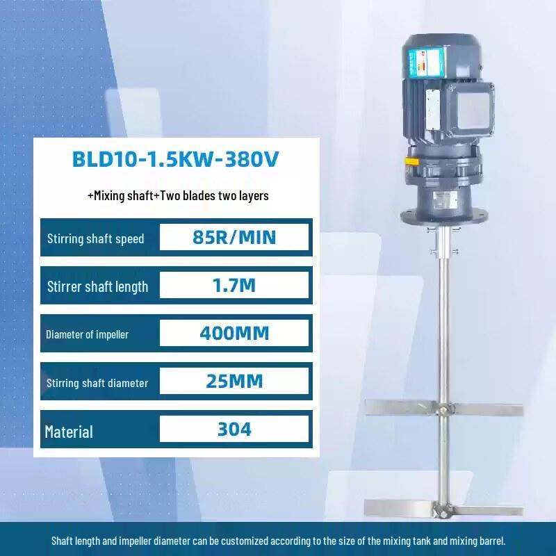 BLD Industrial Liquid Mixer