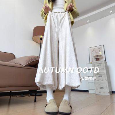 Weiße Knospen-Culottes Damen neue Herbst-Drapierung Klebreispfannenhose locker BF Fauler Stil Lässige Weitbeinige Hosen