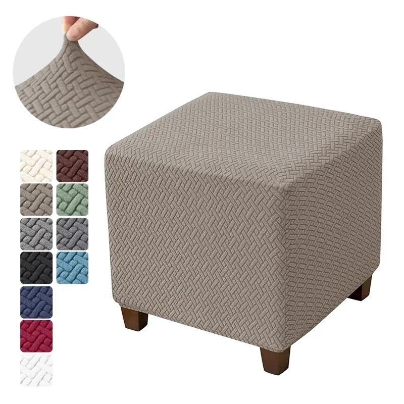 

Jacquard Ottoman Cover Elastic Square Footstool Cover All-inclusive Solid Color Sofa Footrest Stool Slipcovers for Living Room S Stool cover