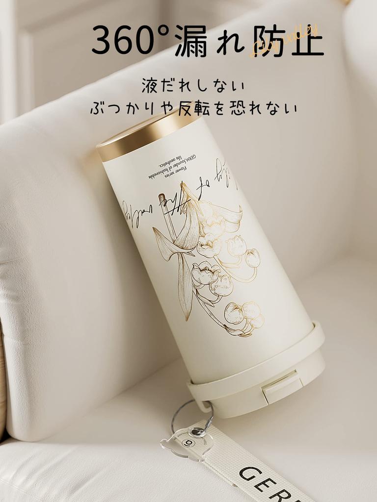 GERM Tumbler Mug Bottle 500ml Lily of the Valley Coffee Stainless Steel 316L 2WAY Heat Retention Cold Insulation Vacuum Insulated Leak Proof