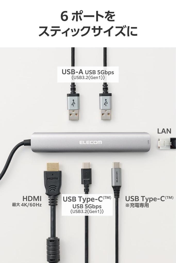 ELECOM Hub Docking Station Slim Type PD 100W Compatible 4K60Hz Compatible HDMI Compatible with MacBook MacBook iPad Gray USB-C 6-in-1 MacBook, Air,