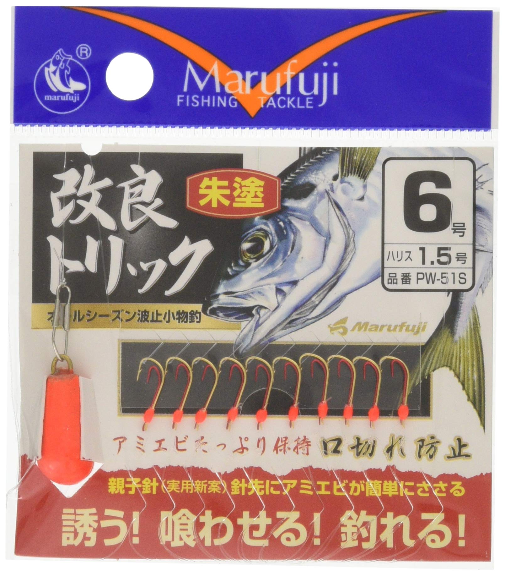 Marufuji PW-51S Улучшенная Хитрая Киноварь 10 Штук Нет. 6