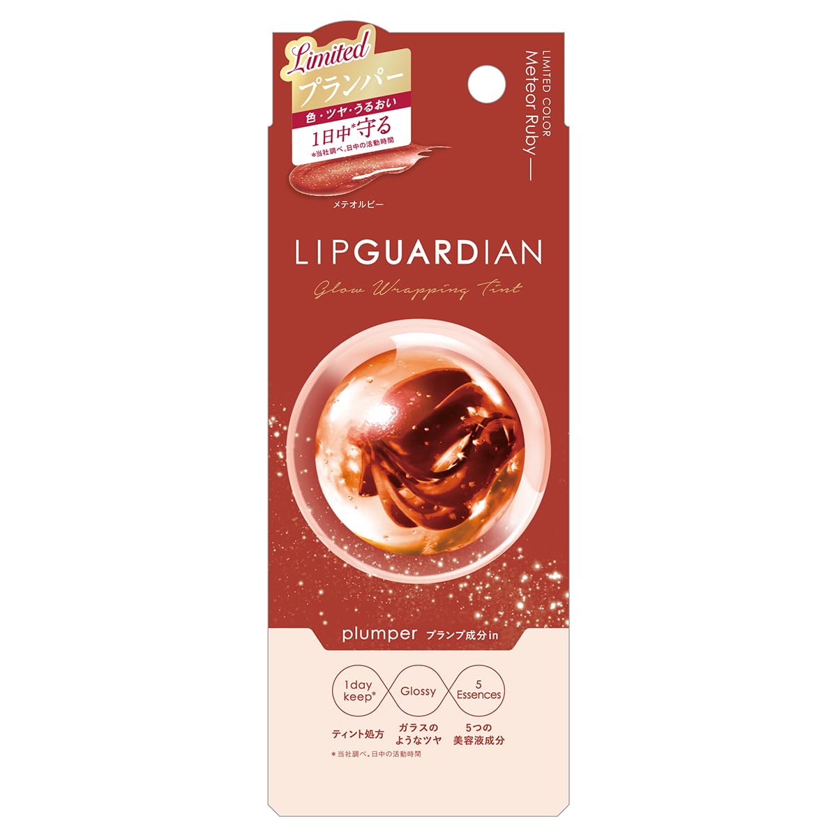LIP GUARDIAN Glow Wrapping Tint P 02 Метеоритный Рубин