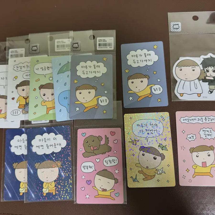 

Maru Is A River Rat Lucky Card & Removable Sticker