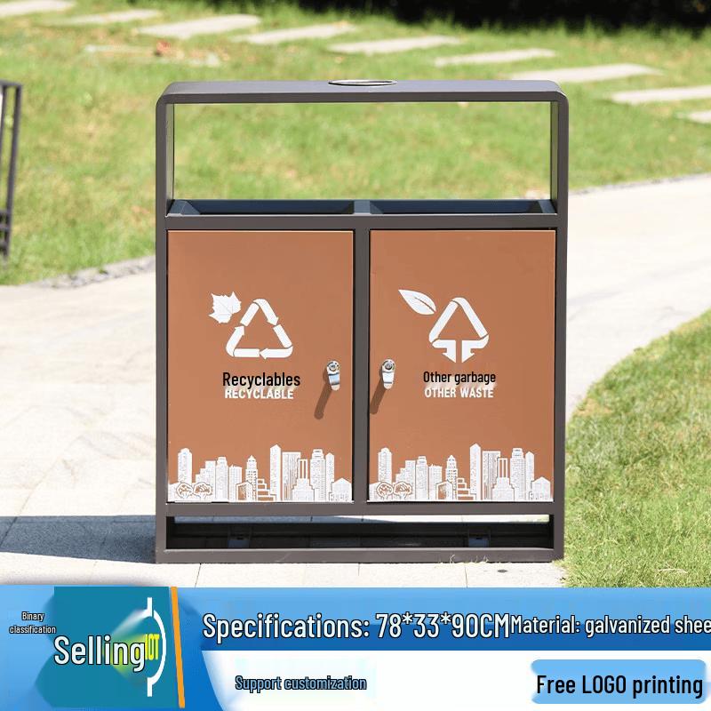 CX-014 Outdoor Stainless Steel Recycling Bin