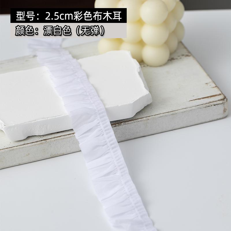 2Meters Pleated Lace Fabric High Quality 2025 Dress DIY Crafts Supply Clothing Decorative Ribbon Needlework Sewing Accessories