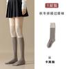 Women Color-Block Splicing Design Cotton Calf Socks Slimming Thigh High Long Socks Japanese College Style Jk Knee High Stockings