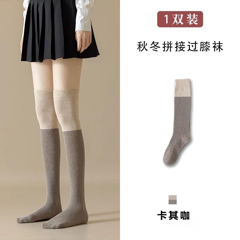 Women Color-Block Splicing Design Cotton Calf Socks Slimming Thigh High Long Socks Japanese College Style Jk Knee High Stockings
