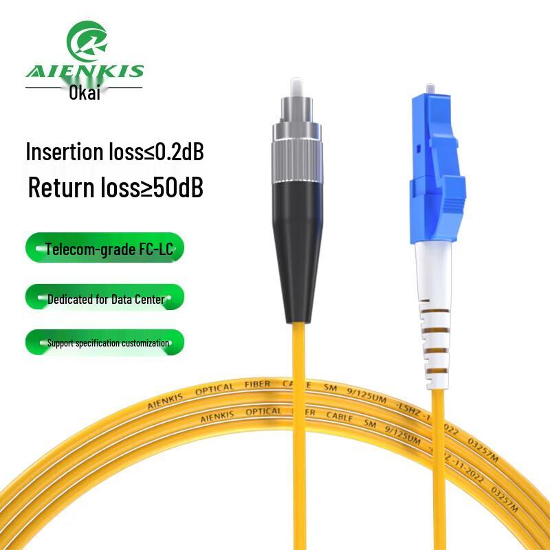 

AIENKIS Telecom Grade LC Series Single Mode Fiber Optic Patch Cable 1.5m