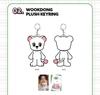 (PLUSH KEYRING) WOOKDONG'S HOME SWEET HOME MD