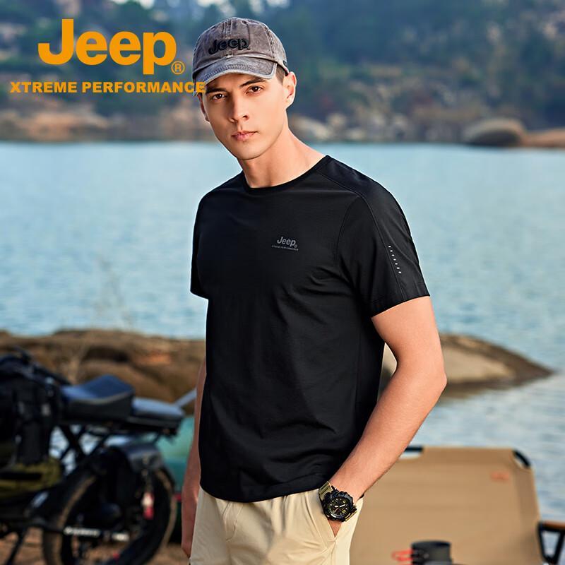 Jeep Men's Ice Silk Short Sleeve Quick-Dry T-Shirt