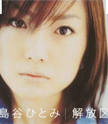 CD HITOMI SHIMATANI - Kaihouku  AVCD30151 Avex Trax 2000 Japan Japanese Pop/Rock Used