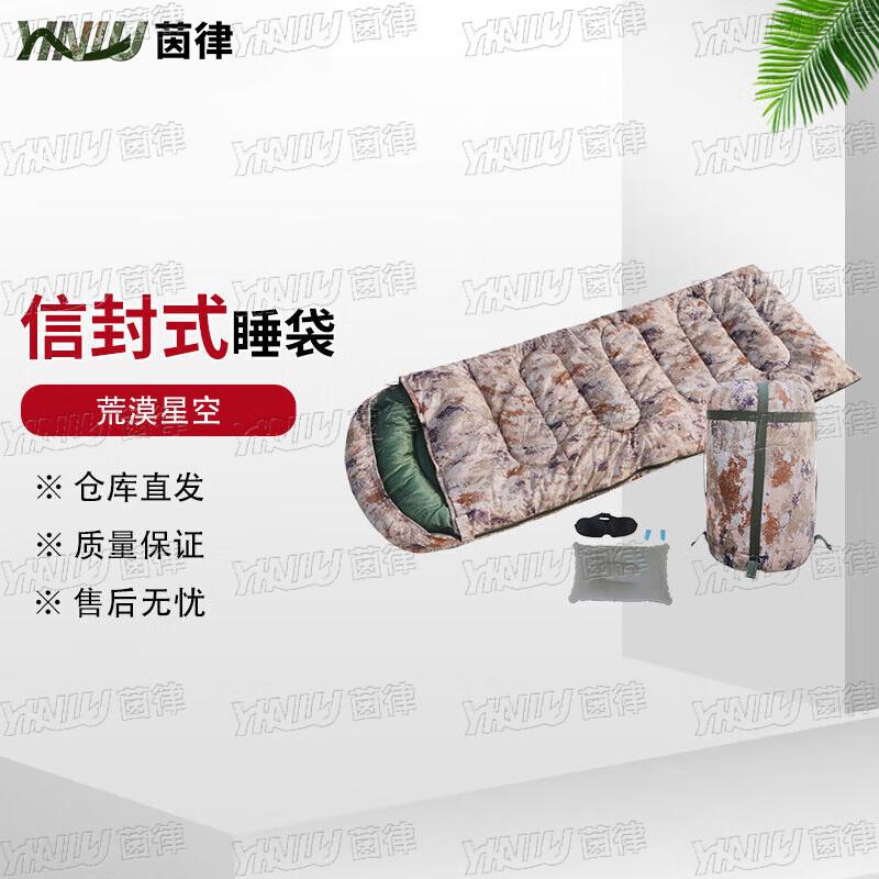 Yinlv Outdoor Camping Tents & Sleeping Bags