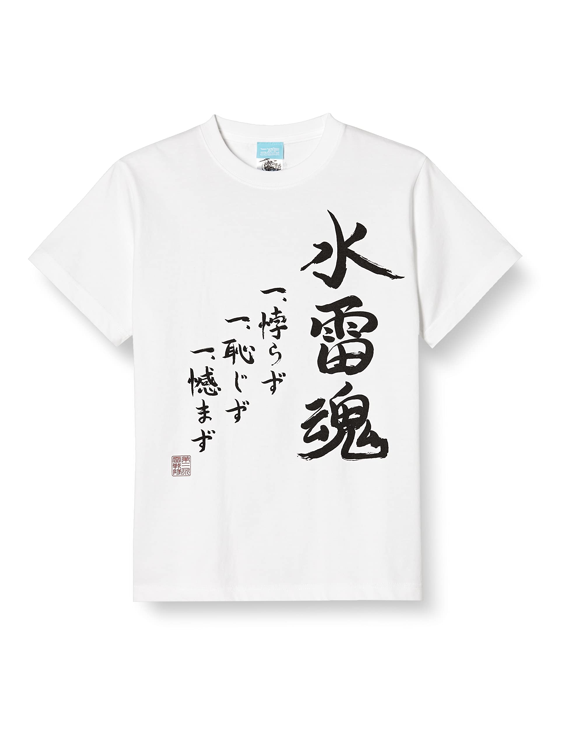 COSPA KanColle Third Torpedo Squadron T-Shirt S White