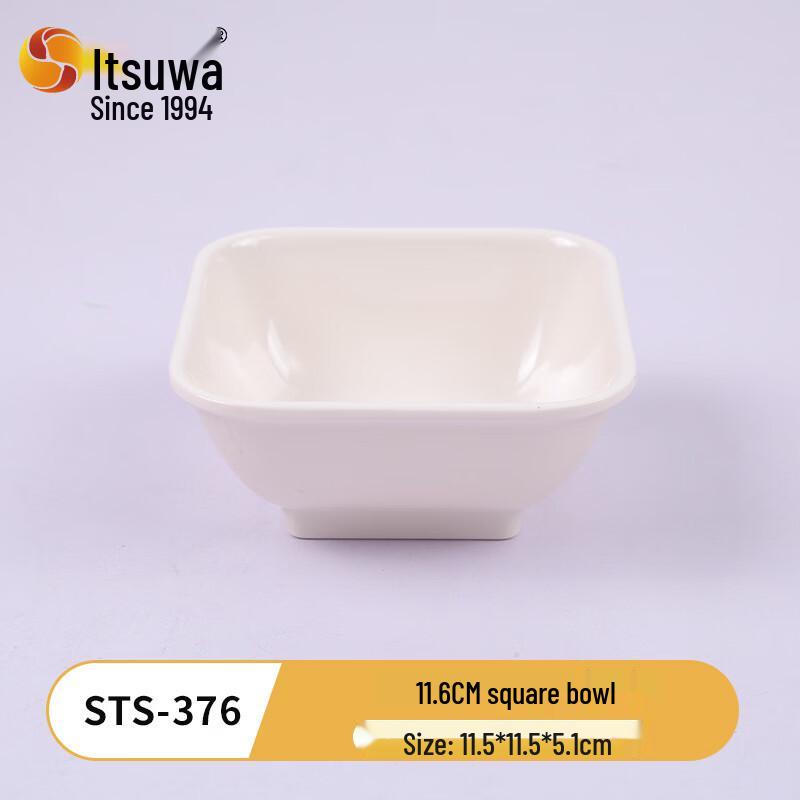 

WUHE Cartoon Style 4.5 Square Melamine Dessert Bowls, 6-Pack