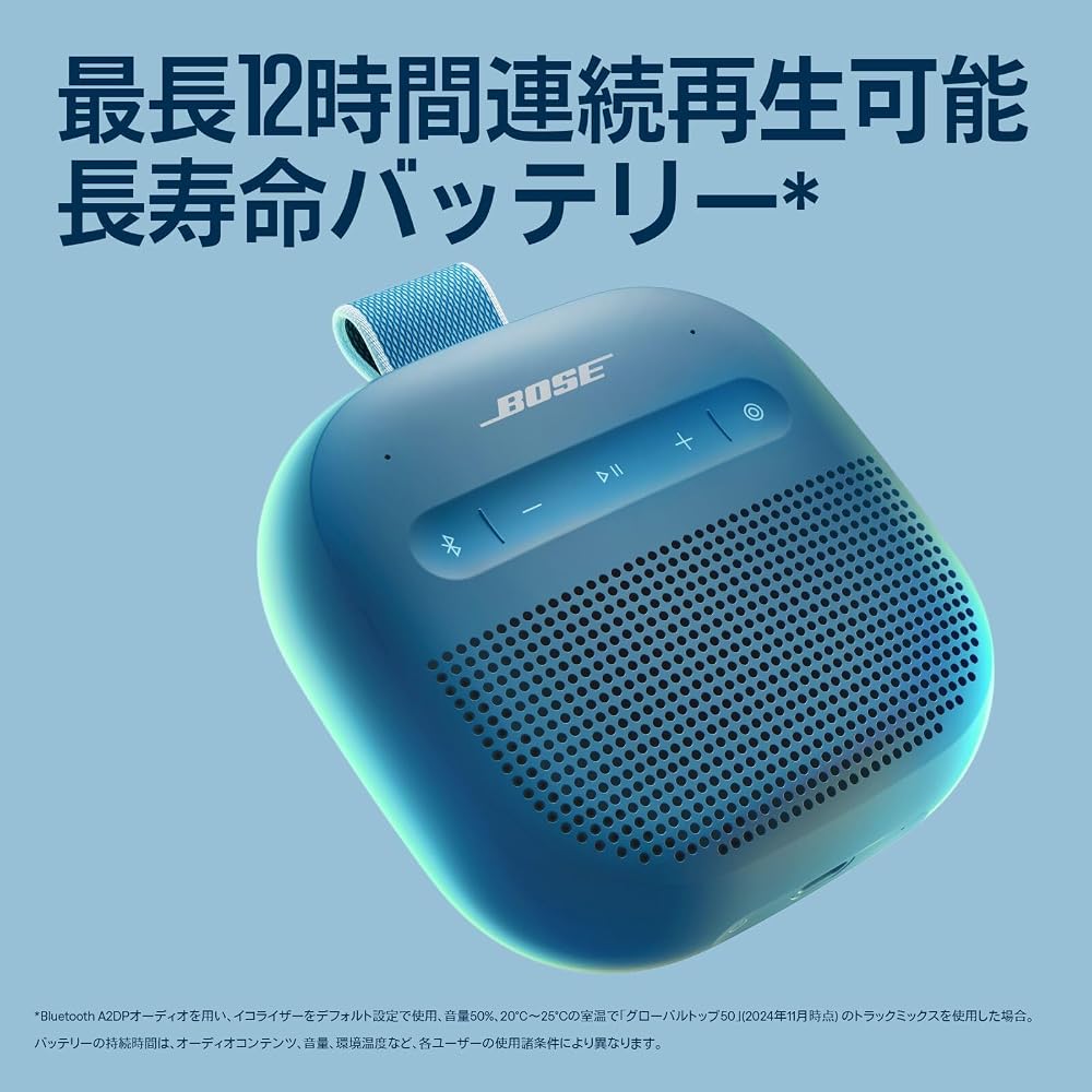 Bose SoundLink Micro Portable Speaker (2nd Generation) - Up To 12 Hours of Continuous Playback, Waterproof and Dustproof, Bluetooth, Compact Outdoor S