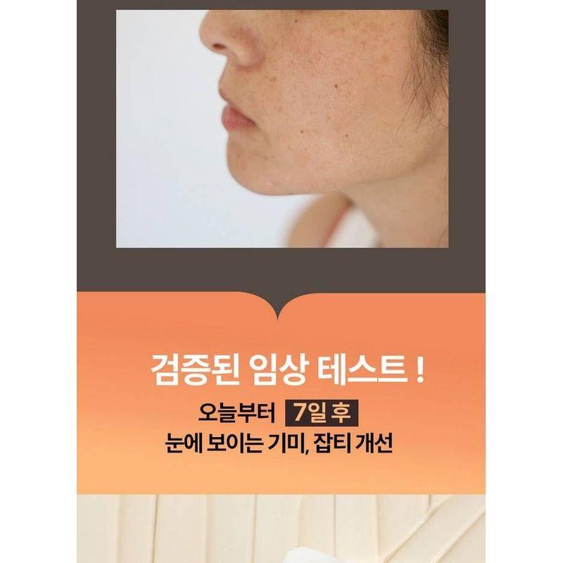 Heimish RX Multi Vitamin Dark Spot Cream