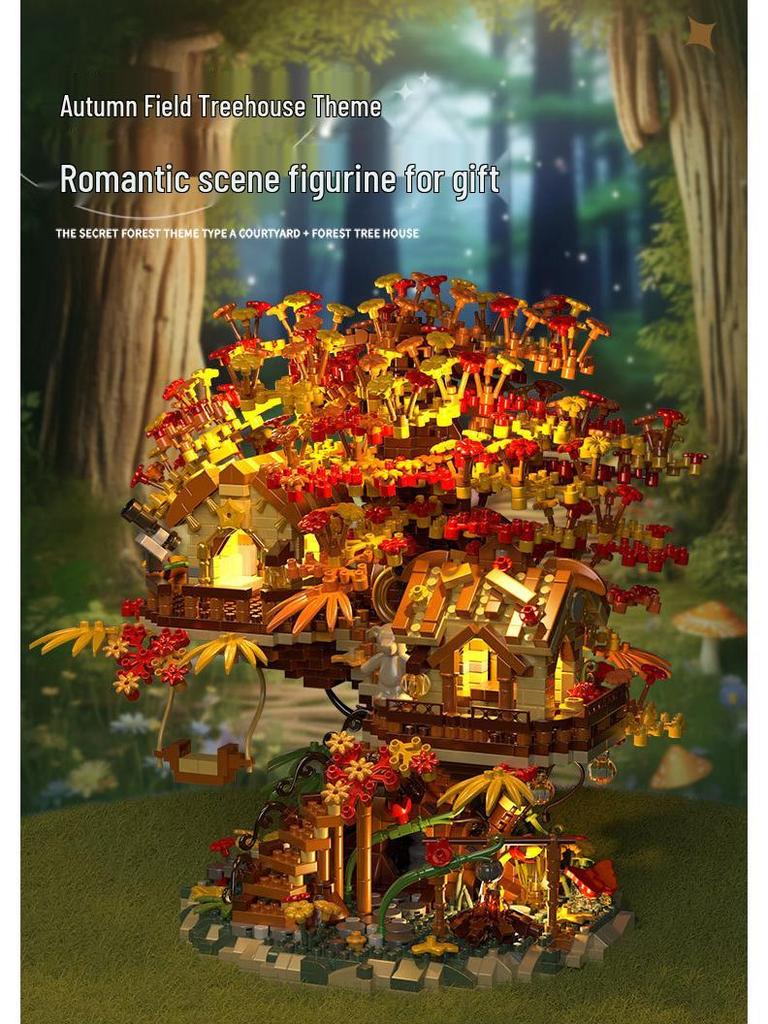 Forest Realm A-Type Treehouse Building Blocks, LEGO-Compatible Toys & Gifts.