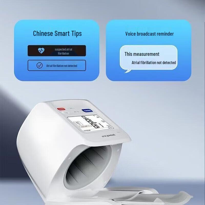 Yuwell Automatic Upper Arm Blood Pressure Monitor YE696