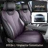 BYD Qin L D-MI Special Perforated Leather Full Surround Seat Cover - Breathable, All-Season Universal Cushion.
