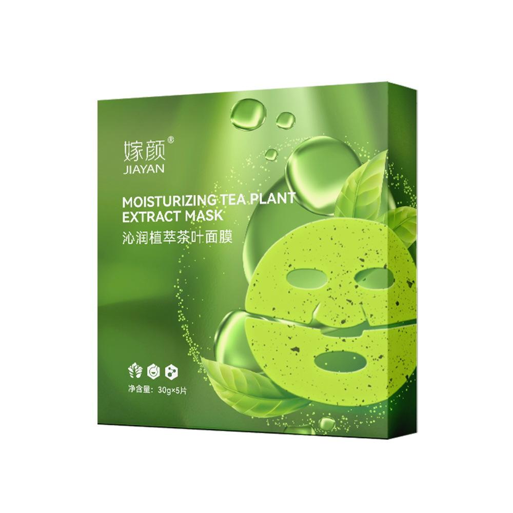 

Чайная маска Qinrun Zhicui 5 шт./коробка Crystal Green Lady Mask 5 tablets/box