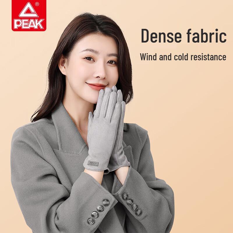 Peak Thermal Cycling Gloves