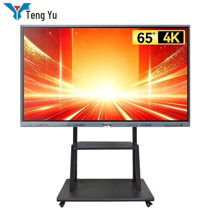 Tengyu 65-inch Interactive Conference Whiteboard CN plug (adapter included)